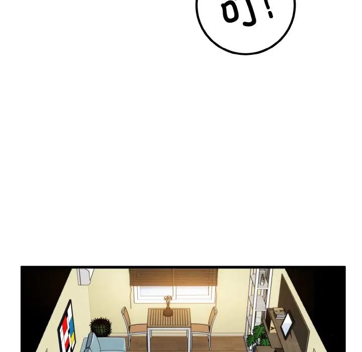 发小碰不得第3话