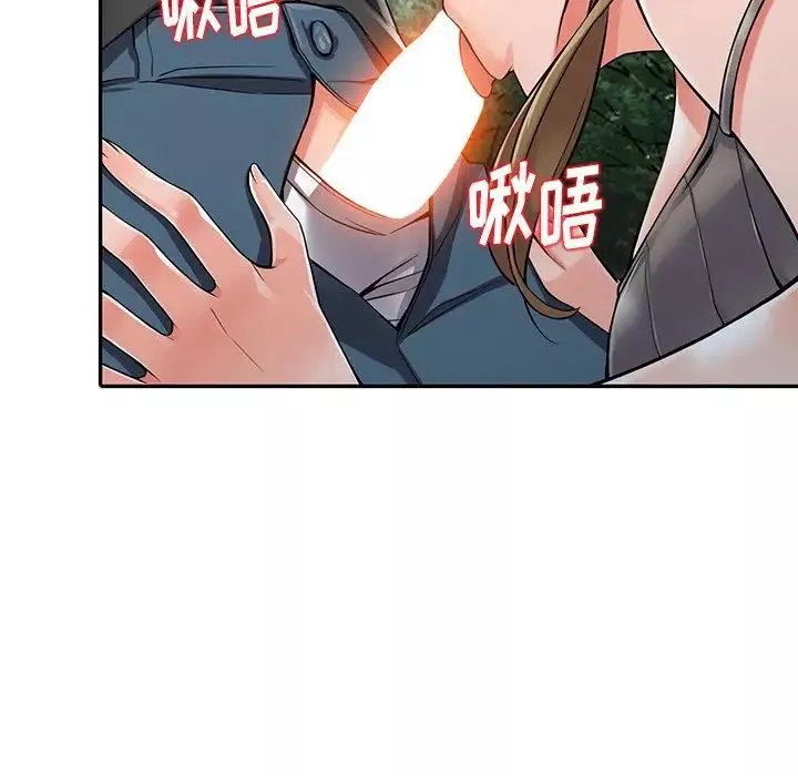 异乡人:意外桃花源-第7话-鬼灵精怪的妹妹 - 图片 109
