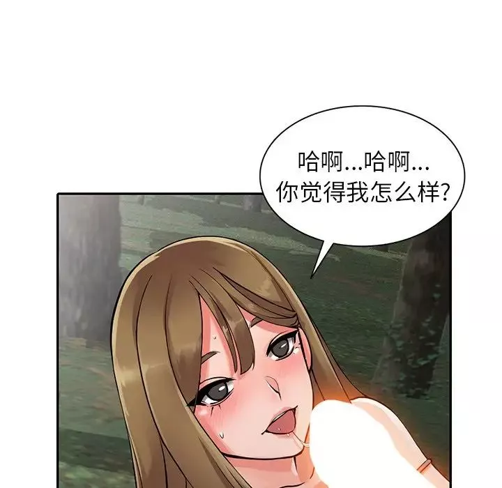 異鄉人:意外桃花源第7話-鬼靈精怪的妹妹