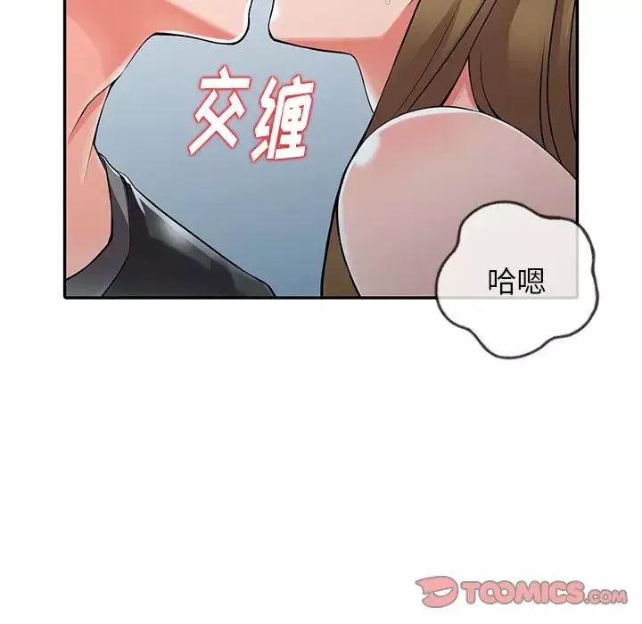 異鄉人:意外桃花源第7話-鬼靈精怪的妹妹