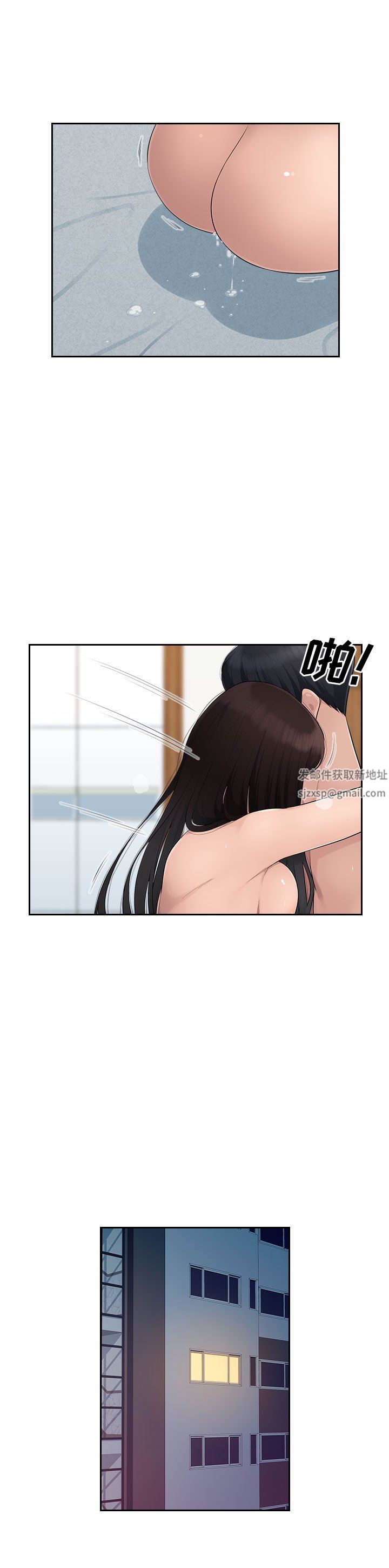 办公乐园第11话