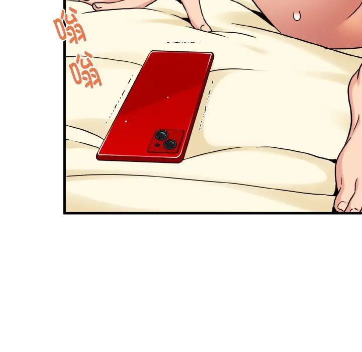 发小碰不得第3话