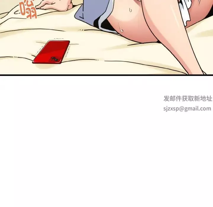 发小碰不得-第3话 - 图片 143