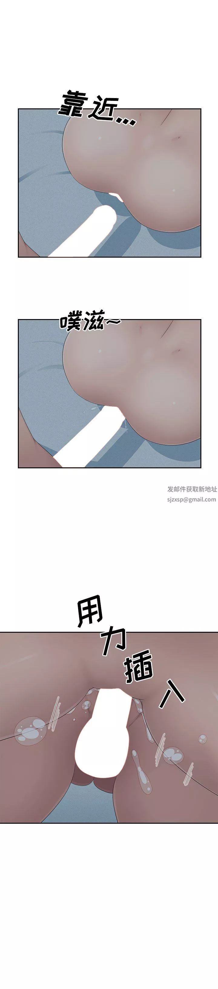 辦公樂園第11話