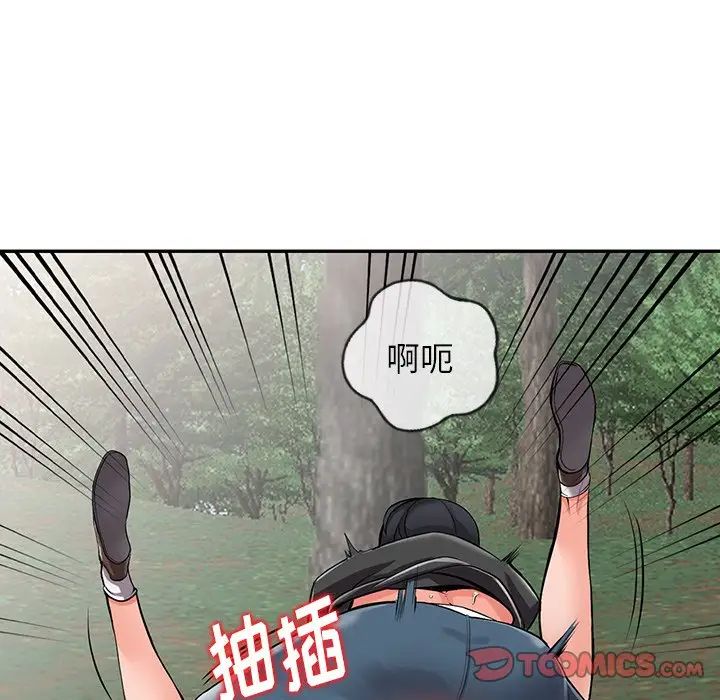 異鄉人:意外桃花源第8話-這次該「回本壘」瞭