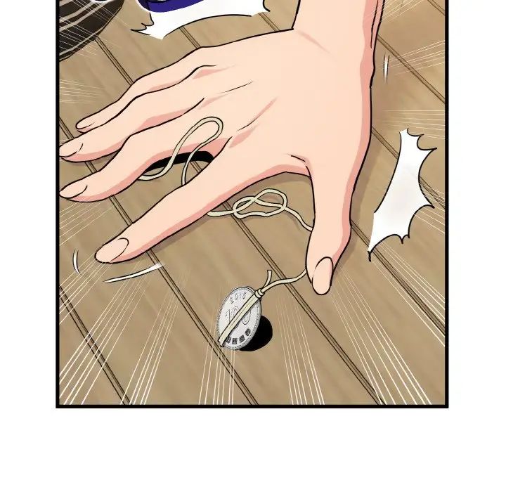 发小碰不得第3话