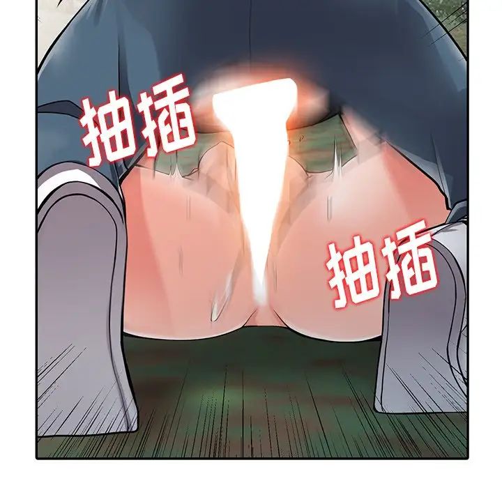 异乡人:意外桃花源第8话-这次该「回本垒」瞭