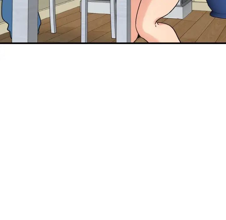 发小碰不得第3话