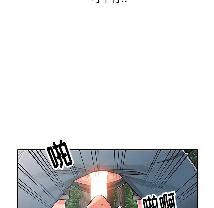 异乡人:意外桃花源第8话-这次该「回本垒」瞭