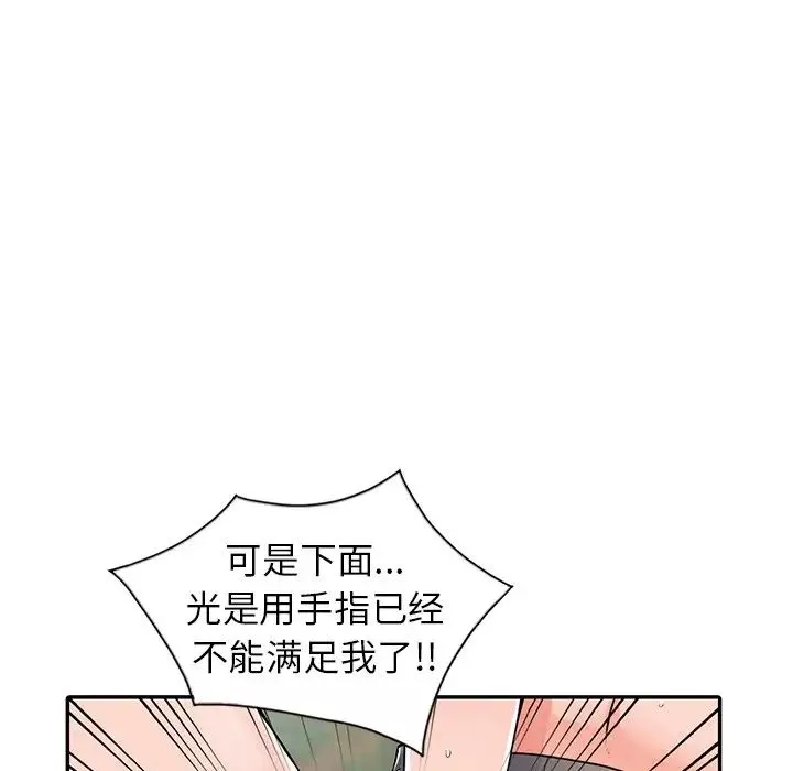異鄉人:意外桃花源第8話-這次該「回本壘」瞭