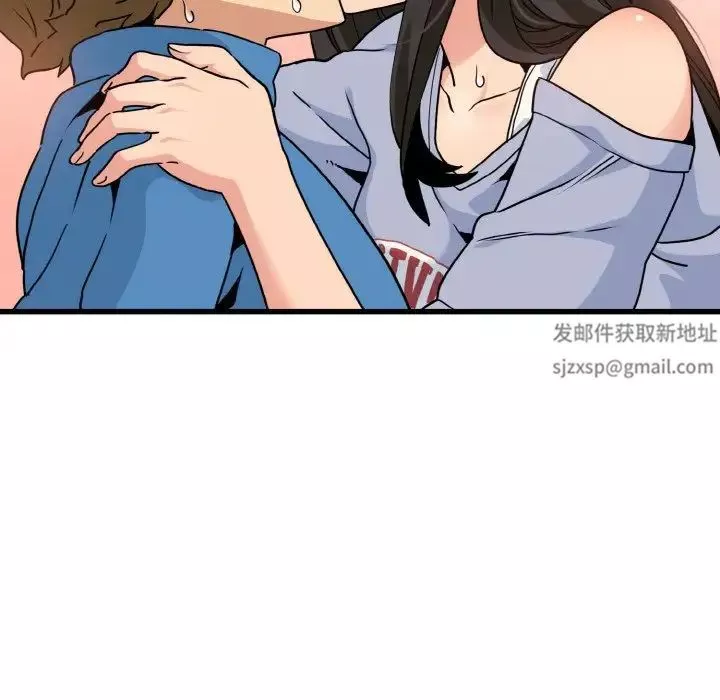 发小碰不得第4話