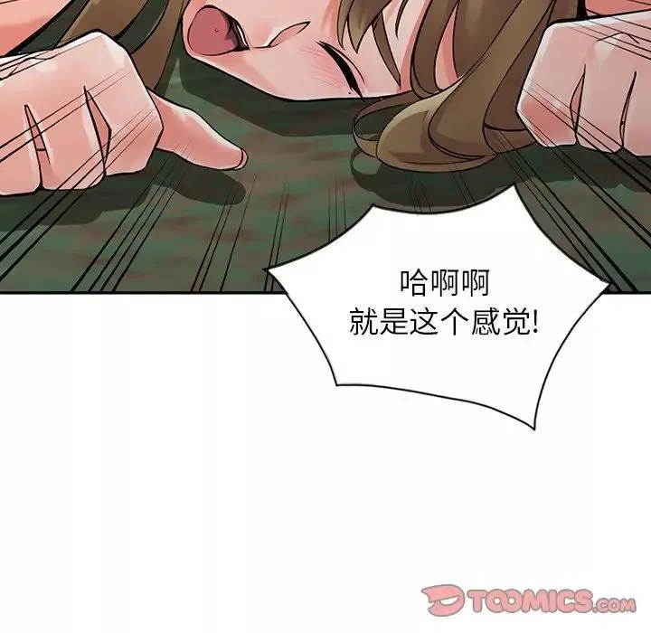 异乡人:意外桃花源-第8话-这次该「回本垒」瞭 - 图片 69