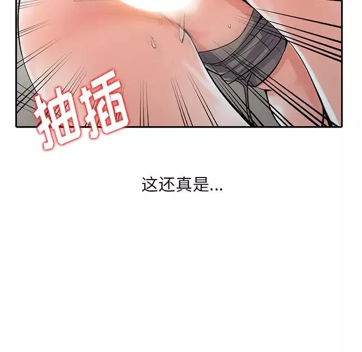 异乡人:意外桃花源-第8话-这次该「回本垒」瞭 - 图片 73