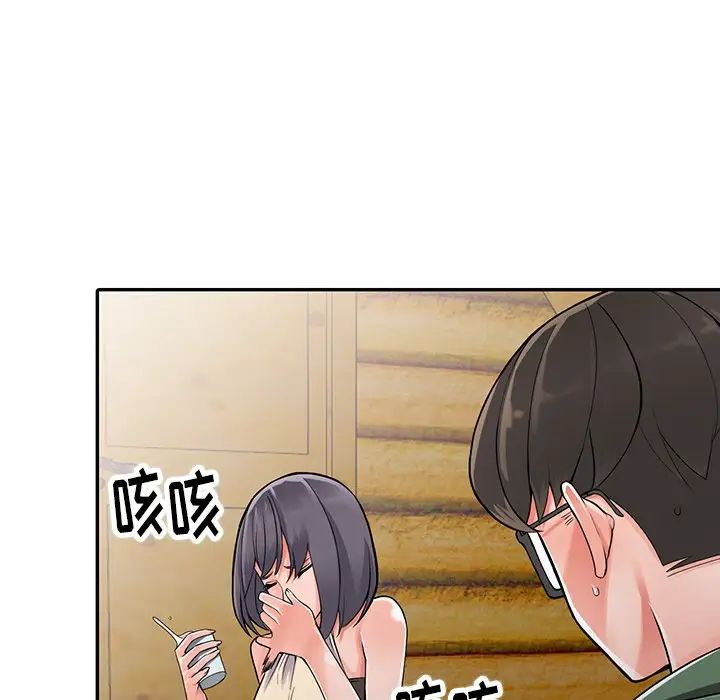 异乡人:意外桃花源第8话-这次该「回本垒」瞭