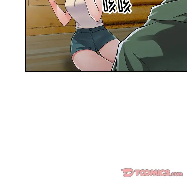 异乡人:意外桃花源第8话-这次该「回本垒」瞭