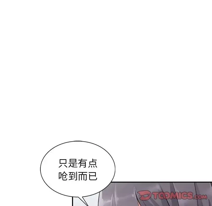 異鄉人:意外桃花源第8話-這次該「回本壘」瞭