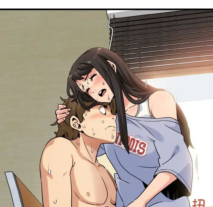 发小碰不得第4話