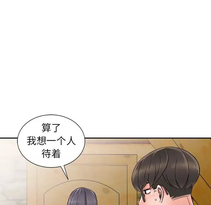 异乡人:意外桃花源-第8话-这次该「回本垒」瞭 - 图片 91