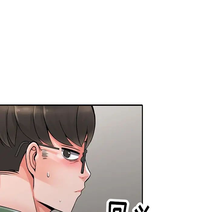 异乡人:意外桃花源第8话-这次该「回本垒」瞭