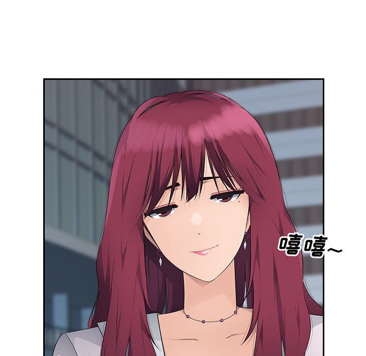 辦公樂園第15話