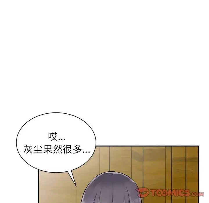 異鄉人:意外桃花源第8話-這次該「回本壘」瞭