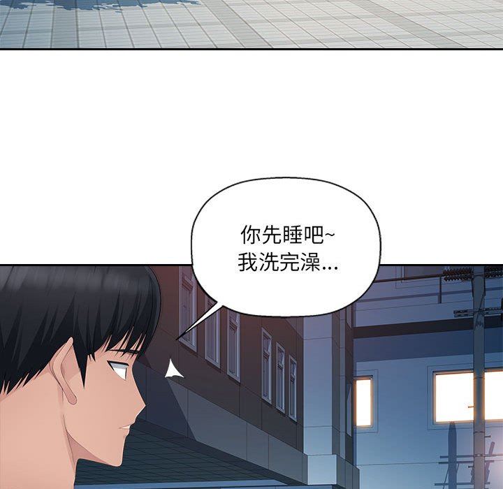 办公乐园第15话