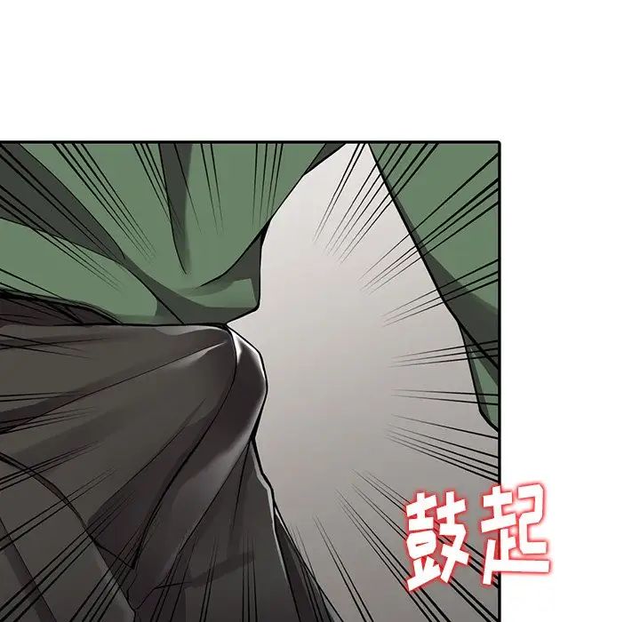 異鄉人:意外桃花源第8話-這次該「回本壘」瞭