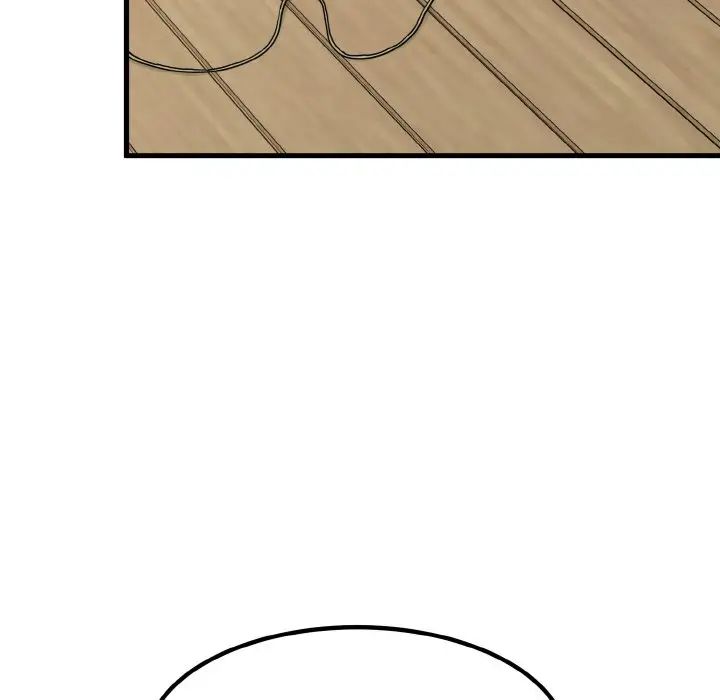 发小碰不得第4话