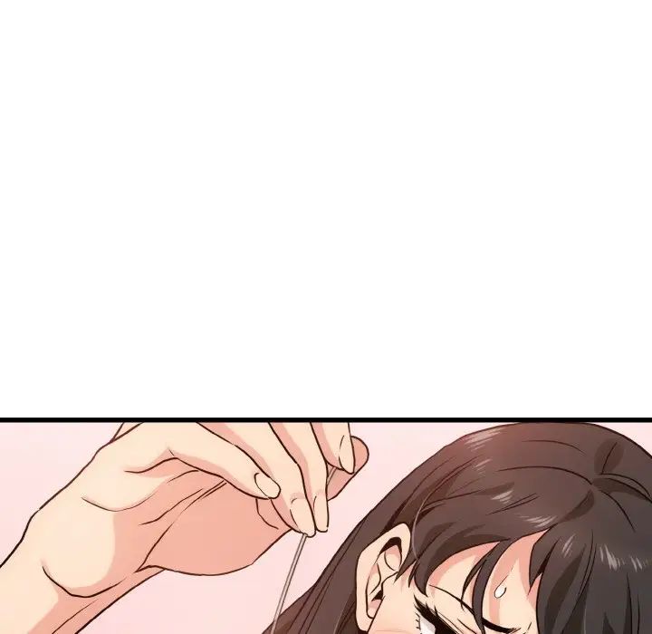 发小碰不得第4话