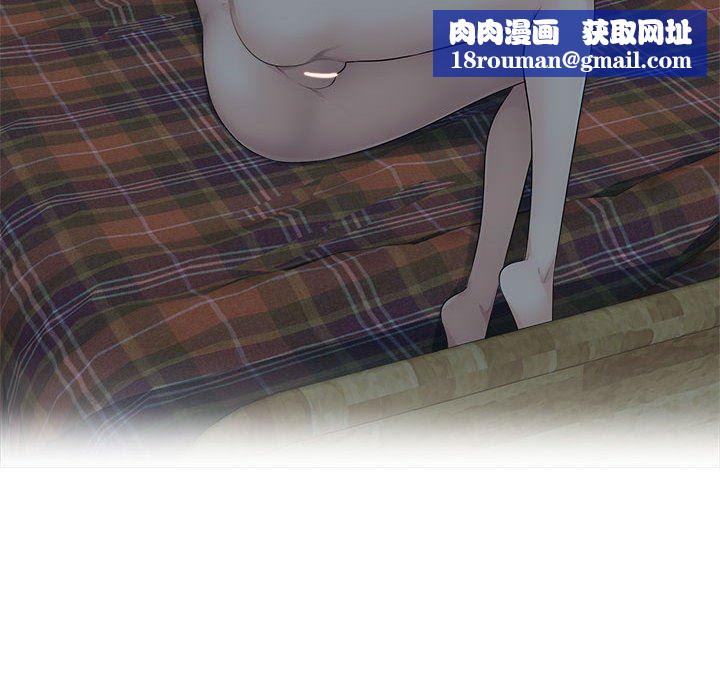 异乡人:意外桃花源第9话-停不下的欢愉