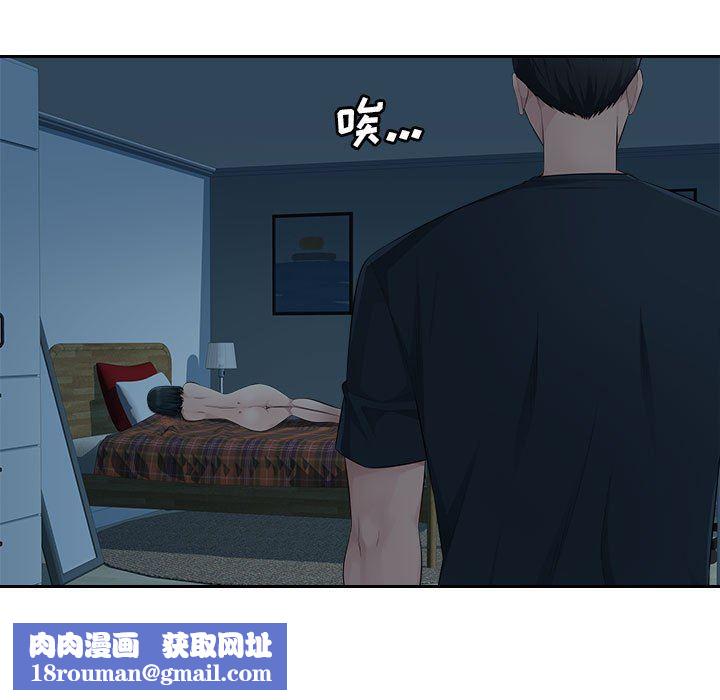 辦公樂園第15話