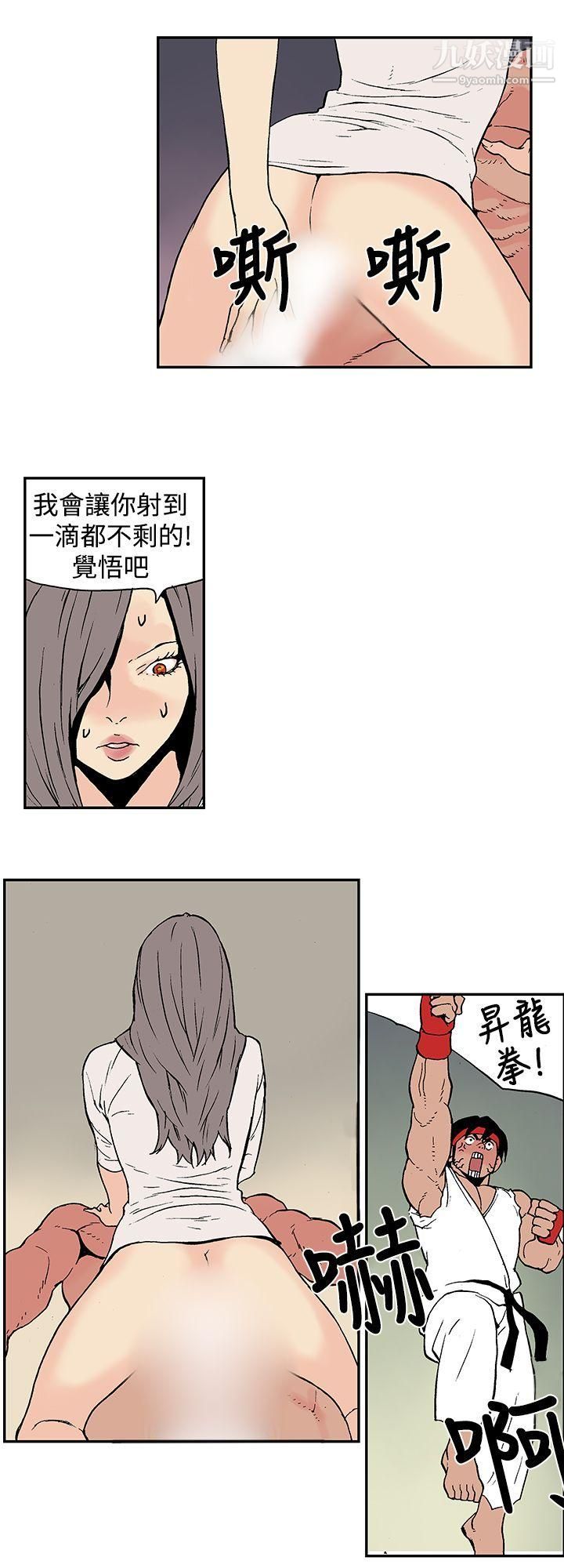 月红夜花第8话