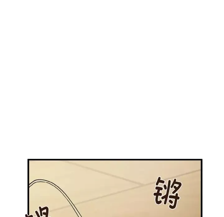 发小碰不得-第4话 - 图片 141