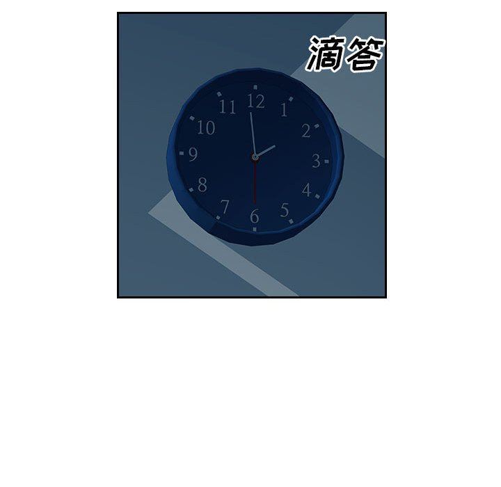 办公乐园第15话