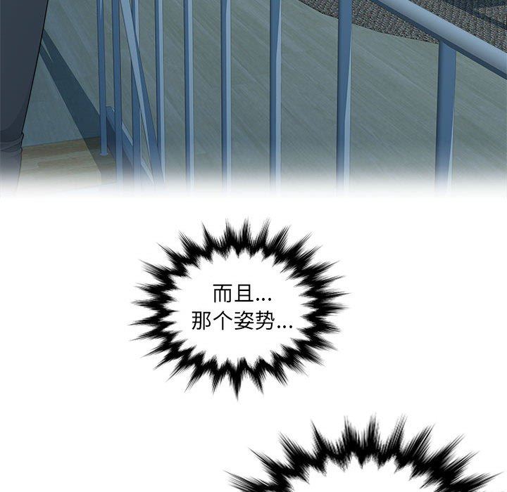 办公乐园第15话