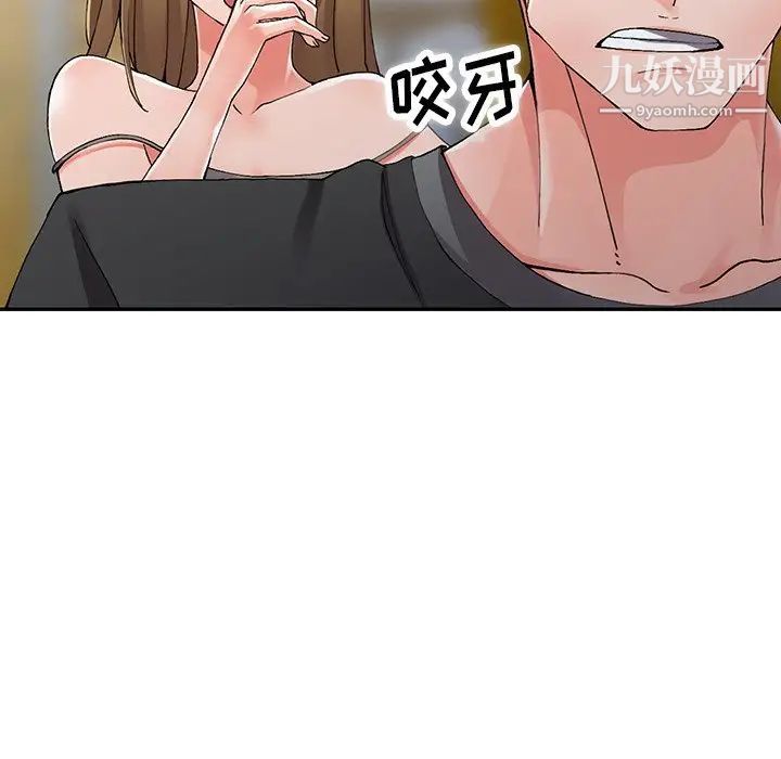 异乡人:意外桃花源第9话-停不下的欢愉