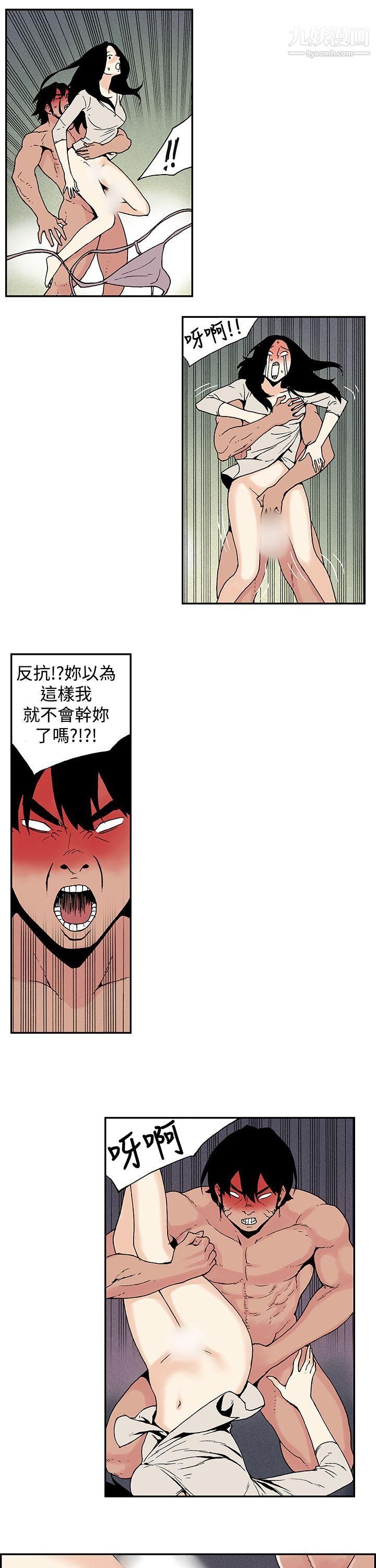 月红夜花第10话