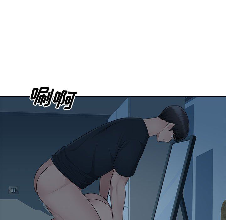 办公乐园第15话