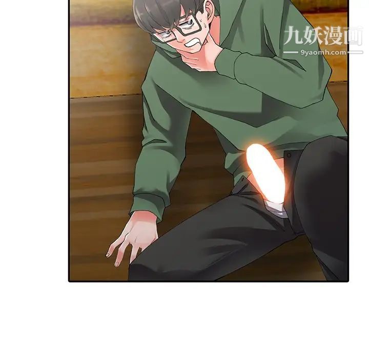 异乡人:意外桃花源第9话-停不下的欢愉