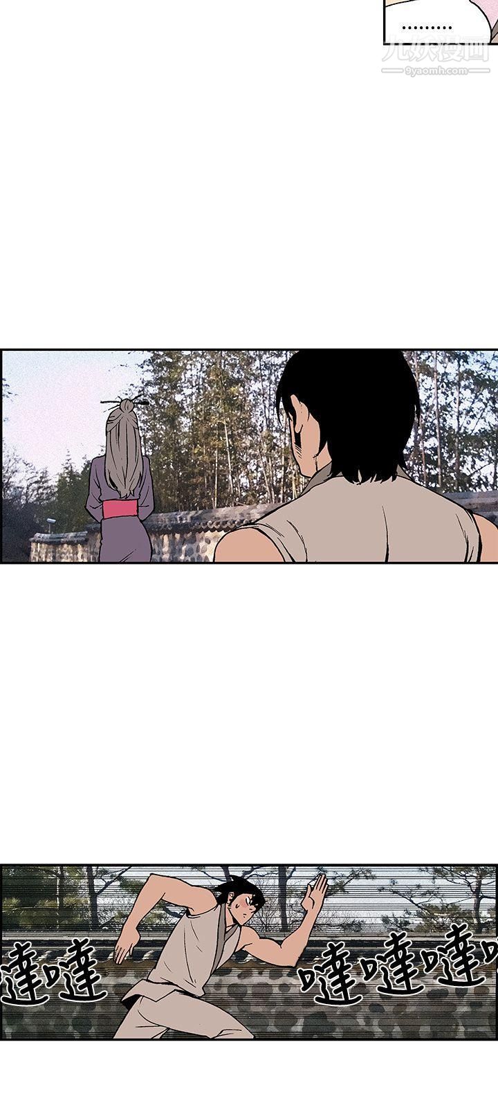 月红夜花第10话