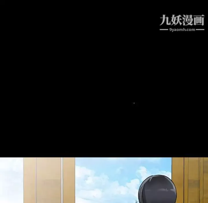 異鄉人:意外桃花源第9話-停不下的歡愉