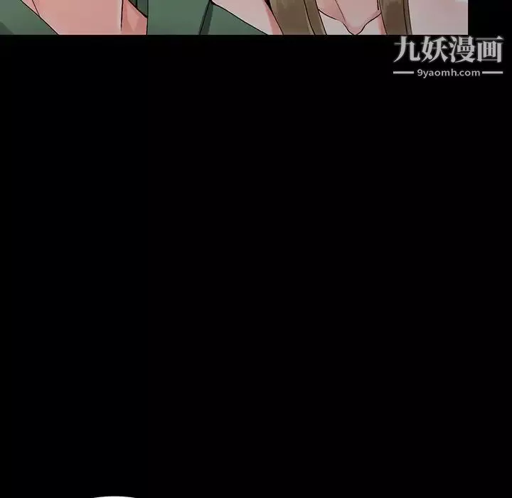 異鄉人:意外桃花源第9話-停不下的歡愉