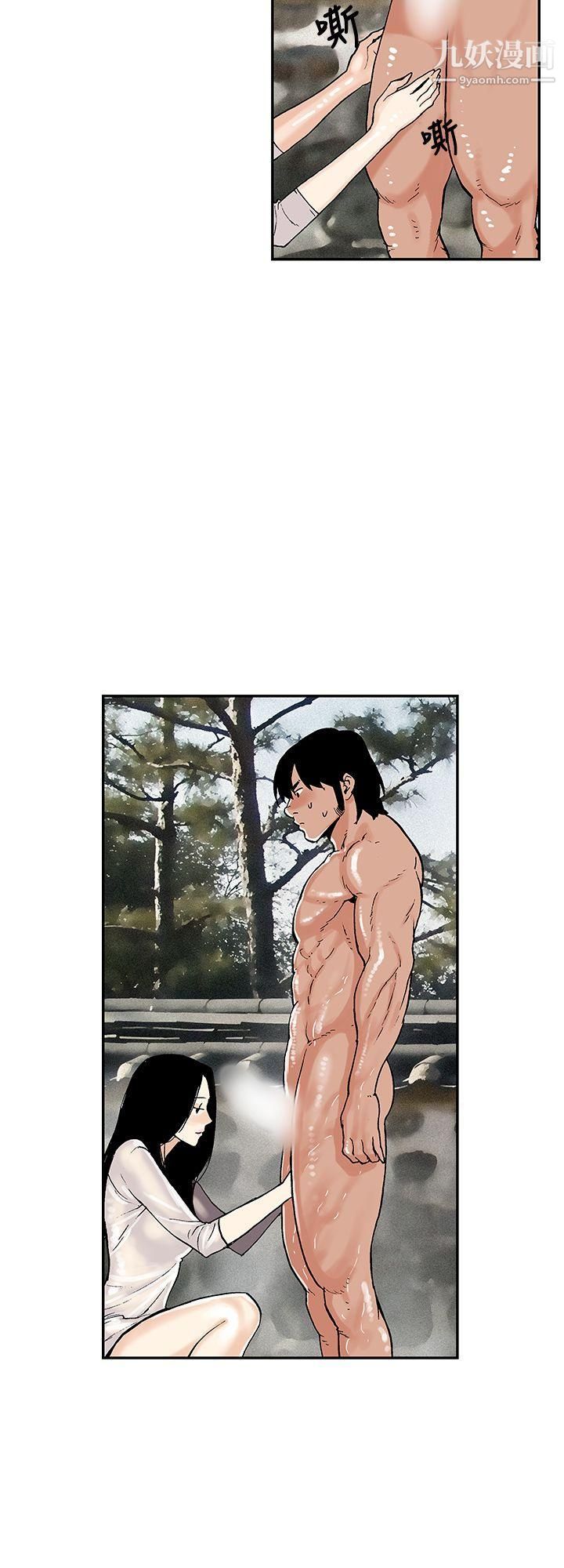 月红夜花第11话