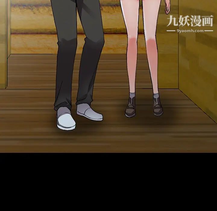 异乡人:意外桃花源第9话-停不下的欢愉