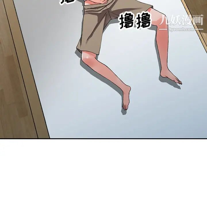 异乡人:意外桃花源第9话-停不下的欢愉