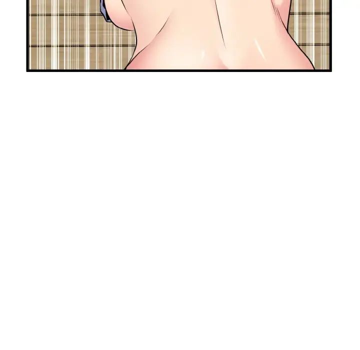 发小碰不得第5话