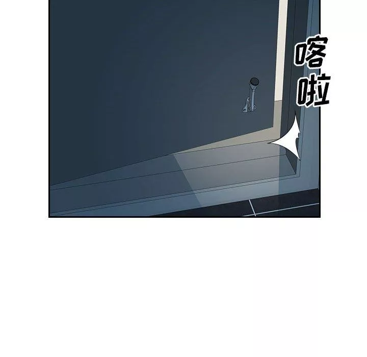 办公乐园-第17话 - 图片 6