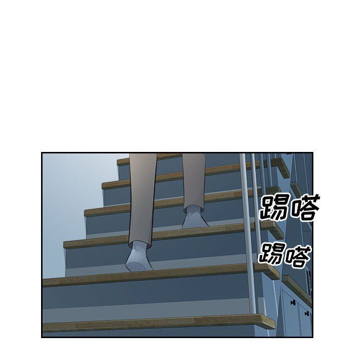 辦公樂園第17話