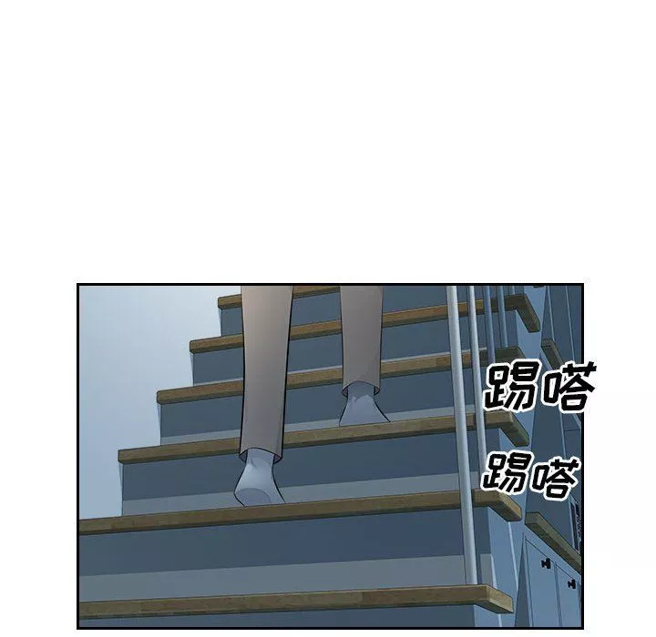 办公乐园-第17话 - 图片 8