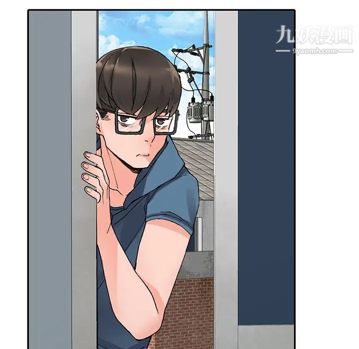 异乡人:意外桃花源第9话-停不下的欢愉